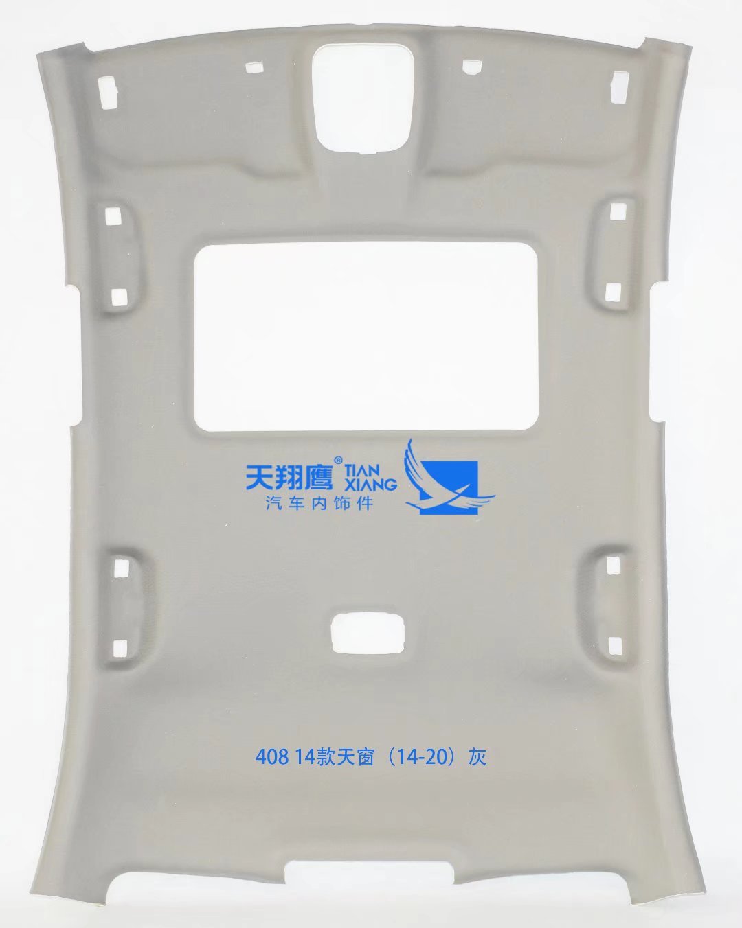 Car roof lining | Qìchē Peugeot Car - new-408-with-sunroof