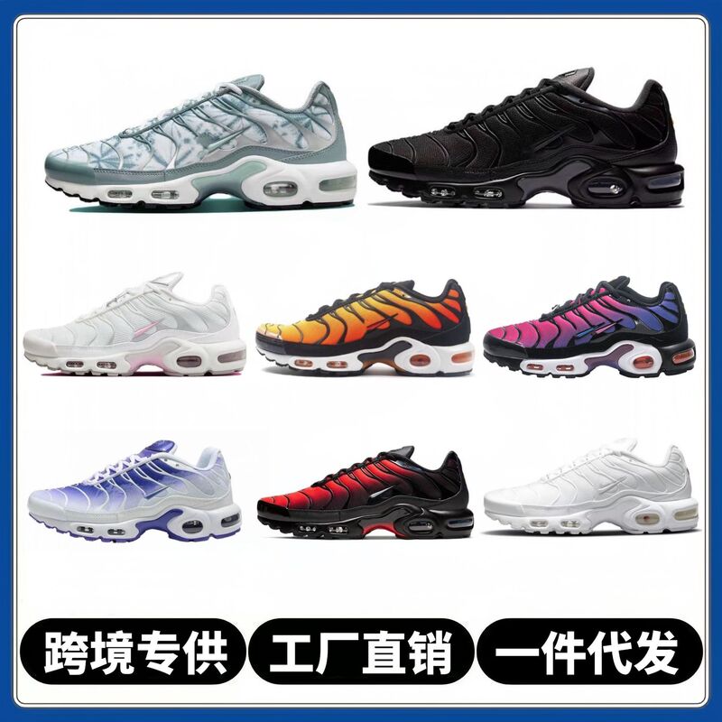 Putian Shoes Tn Foreign Trade Air-Cushioned Shoes Large Size 36-47 Cross-Border Men's and Women's Shoes Max Plus Wear-Resistant Sports Running Shoes