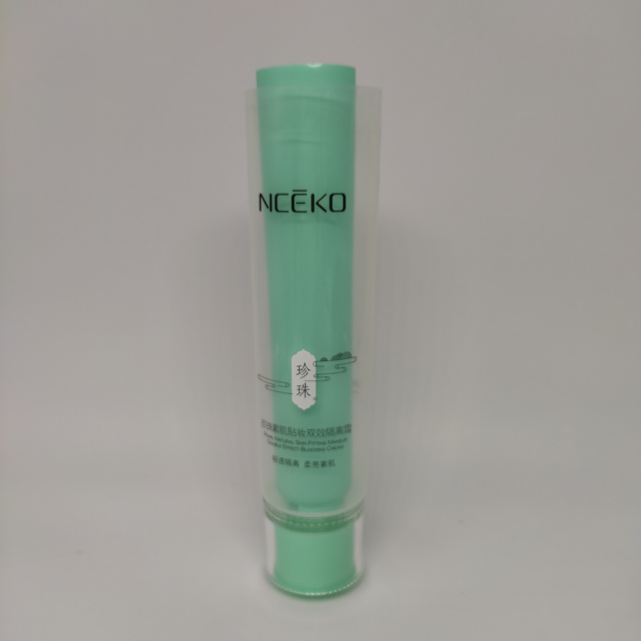 牙膏管吹塑护手霜管化妆品包材PE软管子母管翻盖木纹分装洗面奶管