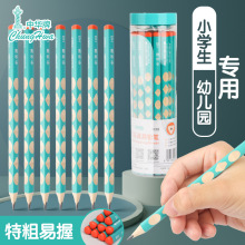 中华7007洞洞铅笔三角杆铅笔儿童学生写字用笔特粗加粗HB正姿铅笔