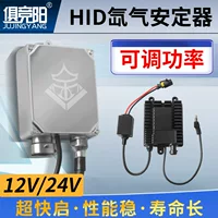 Ксеноновая лампа Ультраяркий 500W Регулируемая мощность 12V Быстрое включения регулятора Мощность Ксеноновая лампа Стартер