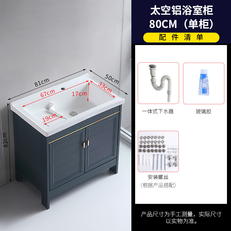 Armario de lavado de aluminio espacio al aire libre gabinete de baño al por mayor Lavado de Manos gabinete de baño balcón lavandería piscina con lavadero de cerámica