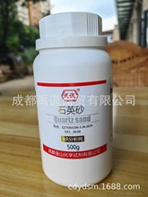 �������� ʯӢɰAR500g���������Wԇ��  ��ɽ��ԇ  ��ԇ