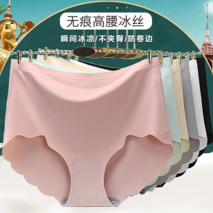 Summer Underwear for Women, Ice Silk Seamless High-Waist Tummy Control, Large Size Breathable Super Wave Graphene Women's Briefs
