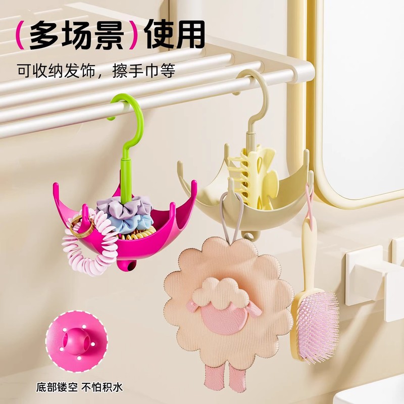 多巴胺创意挂钩家用免打孔旋转可串联帽子收纳神器宿舍衣柜挂衣钩|undefined