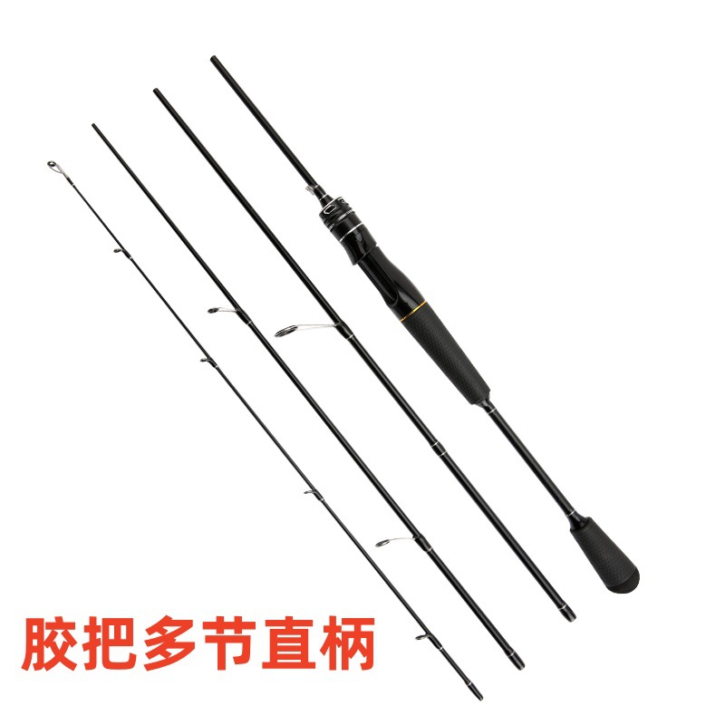 Baña de carretera de varias secciones de carbono, 1,8 metros, caña de carretera de cuatro secciones, 2,1 metros, sección de inserción de ajuste ML de cinco secciones, mango recto transfronterizo ultracorto