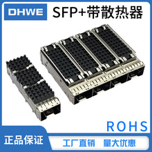 SFP+1*4���wģ�K������ɢ��Ƭ1*1�f��10G�⚤�\�����Κ�