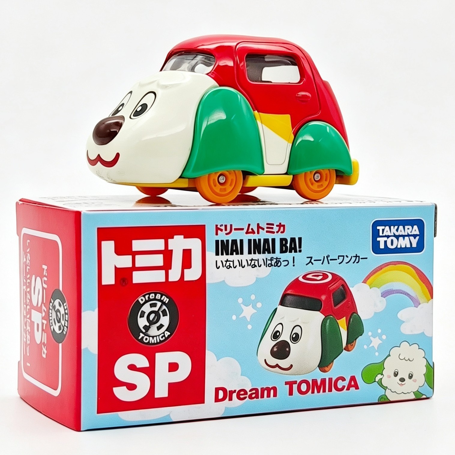 新商品-SP-スーパーワンカード