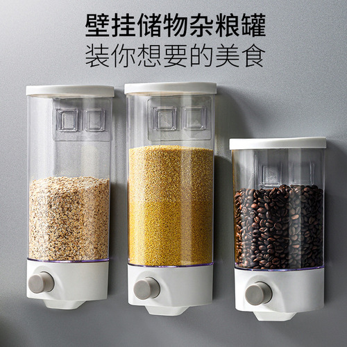 Cross-border wall-mounted press-out miscellaneous grains storage tank grains and grains storage box rice and beans snacks storage sealed tank