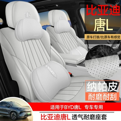 Covers for BYD – BYD Modelə uyğun (Original) oturacaq örtükləri