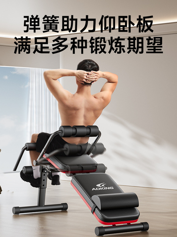 仰向け起き上がり補助器フィットネス器材家庭用多機能運動男トレーニング腹筋トレーニング器具仰臥板|undefined