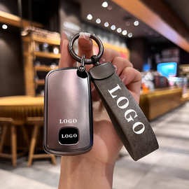 适用图片老款钥匙套CRV九代思域八代雅阁思铂睿歌诗图汽车钥匙扣