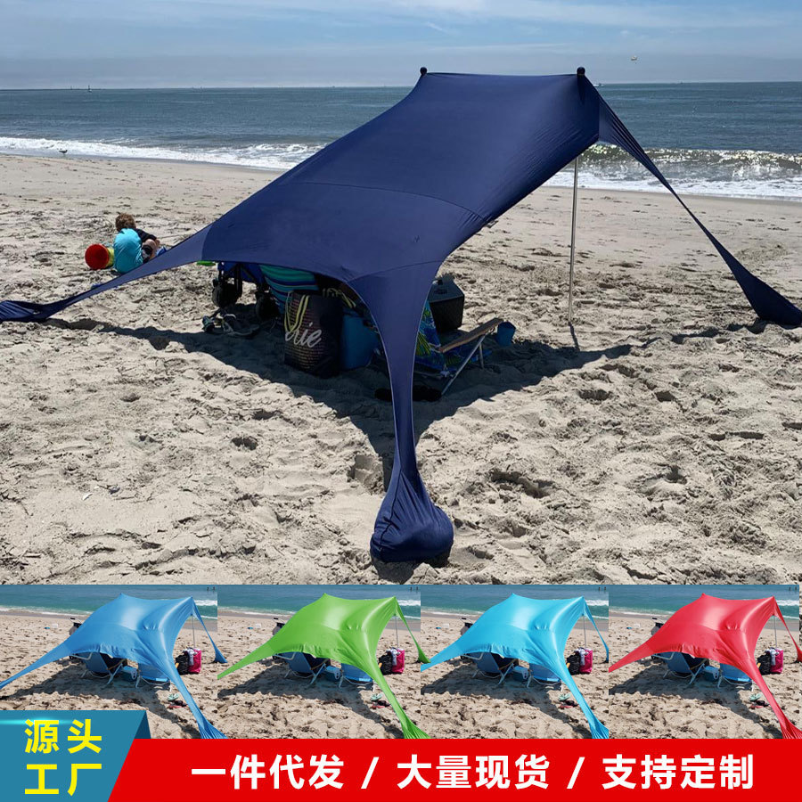 En stock al aire libre portátil playa elástico lycra Canopy camping sombrilla protección solar carpa camping Canopy