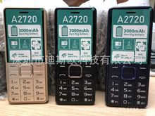 新款A2720手机 带WhatsAPP低端手机105 106 150 225 3310外文手机