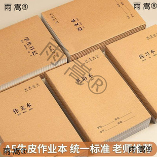 ���lA5�W��ţƤ���������I��ӛ���Z�Ć���Ӣ�Z��ӛ�WУ�yһ��Ŀ��