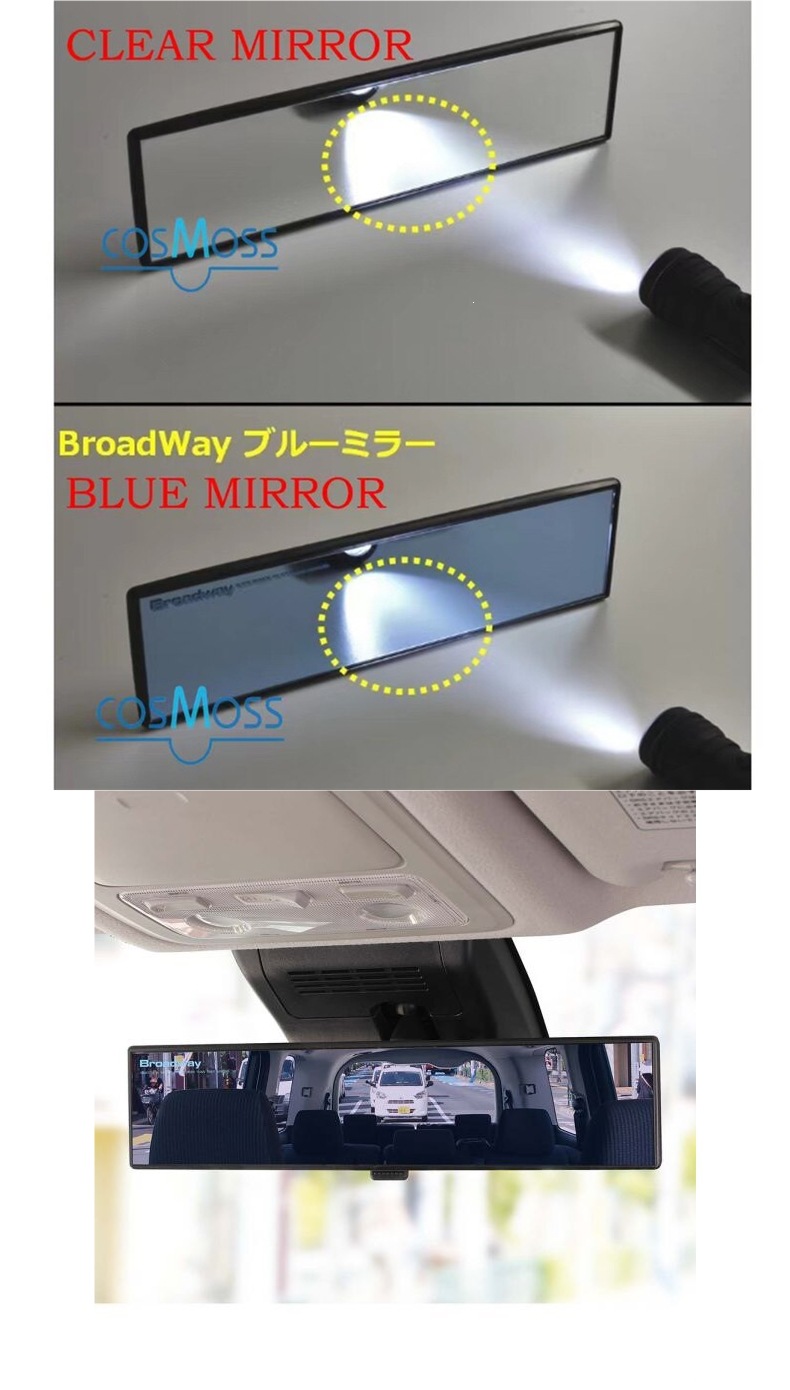 Napolex Broadway Car High-Definition Rearview Mirror with Large Field of View, Auxiliary Curved Mirror, Wide-Angle Reversing Anti-Glare Mirror