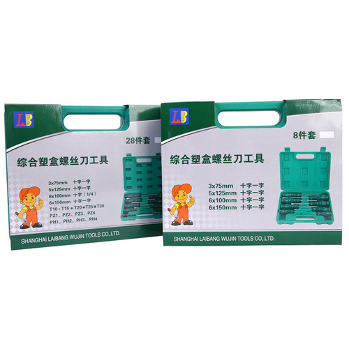 Manufacturer wholesale plastic box 8-piece set 28-piece screwdriver tool set Cross-blade screwdriver wholesale one piece drop shipping