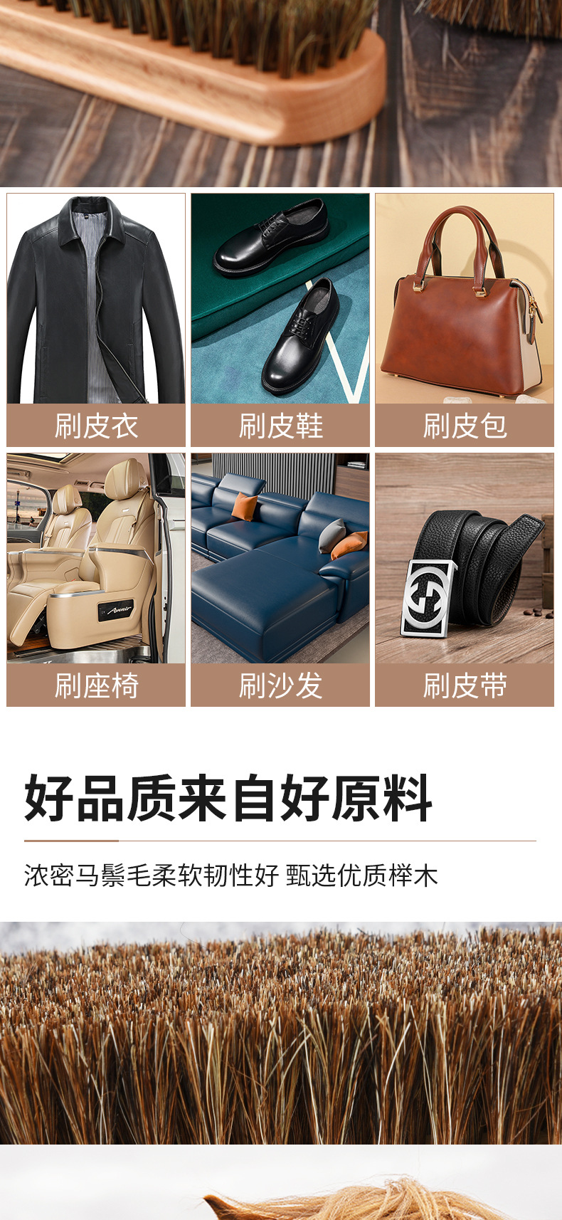 方形榉木马毛刷2详情_06.jpg
