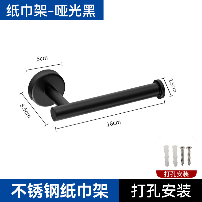 哇噢跨境架壁挂式厨房卷纸架不锈钢免打孔纸巾保鲜膜吸油纸收纳架|undefined