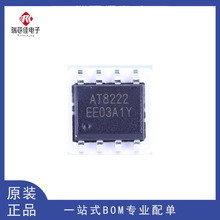 AT8236 AT8222 ESOP-8 ��ˢֱ��늙C��оƬIC ԭ�b����