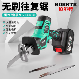 Burt Brushless Lithium Battery Saber Saw Reciprocating Saw Small Outdoor Handheld Saw Household Rechargeable Electric Logging Saw