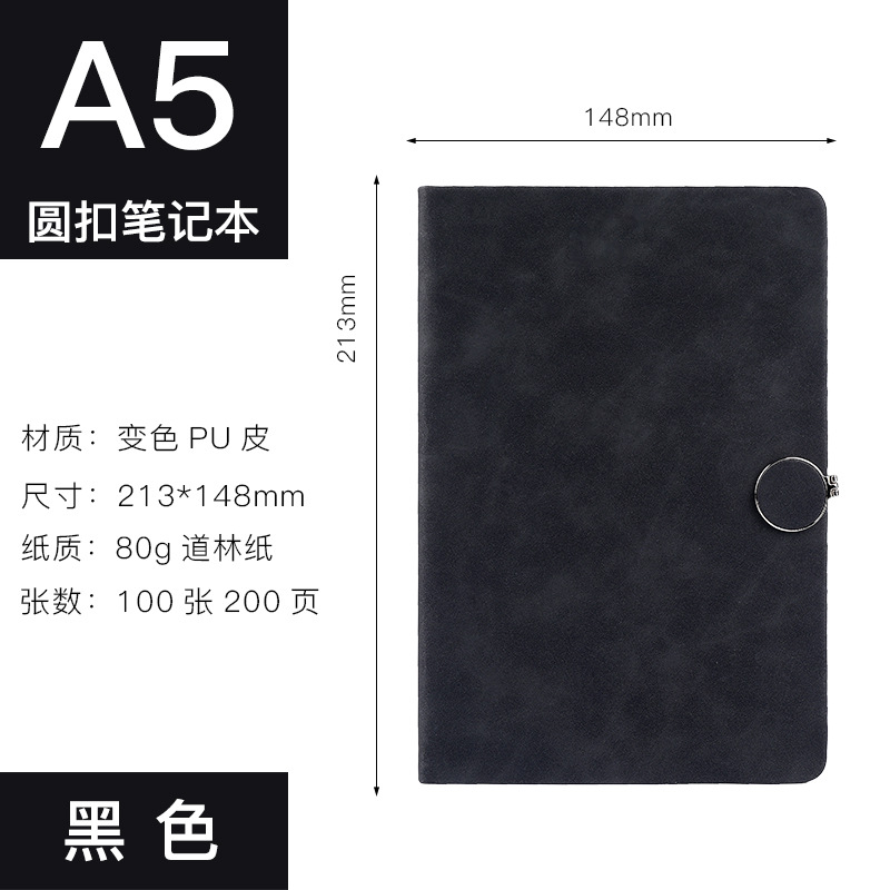 A5 블랙