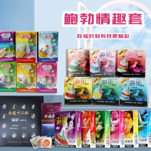 Bob Pattern Spike Condom Crystal Shaped Spike Penis Condom Hotel Adult Products Wholesale