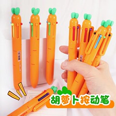 創意胡蘿蔔6色圓珠筆卡通可愛按動彩色手賬筆學生劃重點多色筆