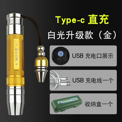 UV fənərlər – flashlight-style egg inspection light, strong - golden-egg-shaped-lamp