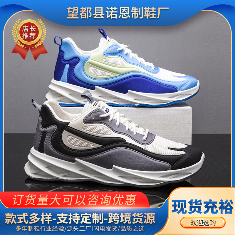 Nuevas zapatillas de moda casuales zapatos de hombre de altura de suela gruesa tendencia transpirable zapatos de carrera de moda zapatos de hombre al por mayor
