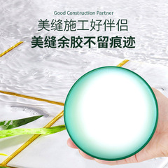 廠家批發易潔亮瓷磚美縫蠟采砂蠟油性蠟清潔工具仿古磚隔離清理蠟