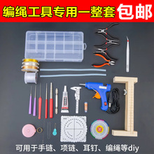 ���K���ߌ���һ���״����ӌ����diy�o�������ֹ���������ȫ��