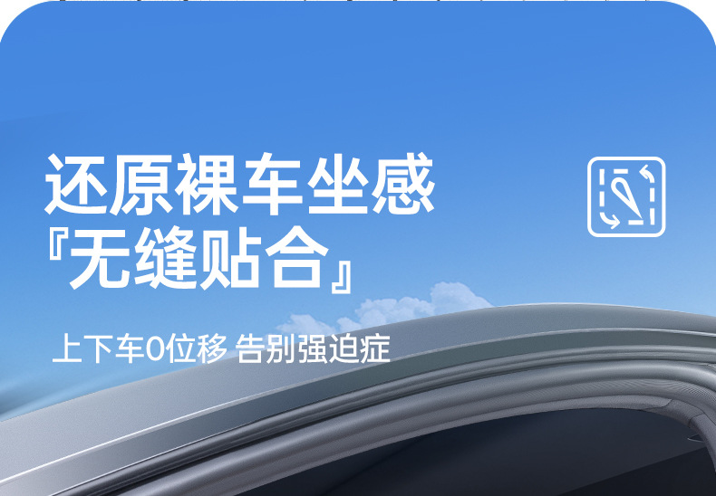 Suitable for Huajing S full-cover seat cushion, universal for all seasons, slim waist seat cover, car interior accessories