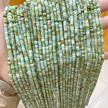 2*4mm天然澳洲玉直切隔片散珠垫片半成品手工DIY手链项链饰品配饰