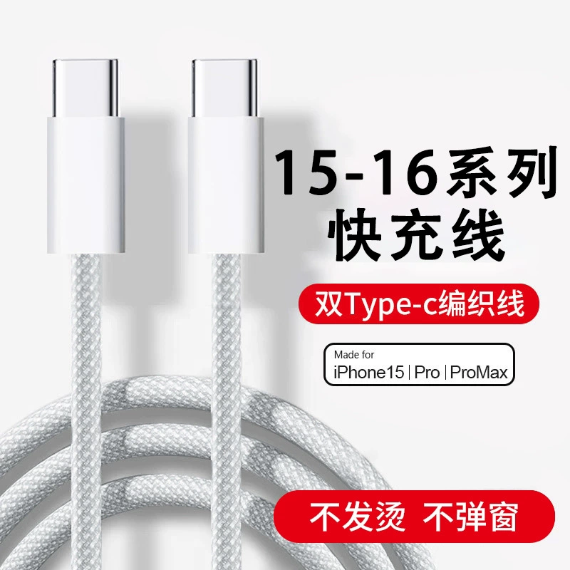 Apple, compatible mobile phone, charging cable, iphone, 11/12/, 6
