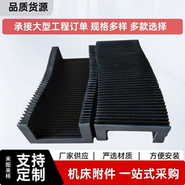 其他机床附件;风管;机床护罩