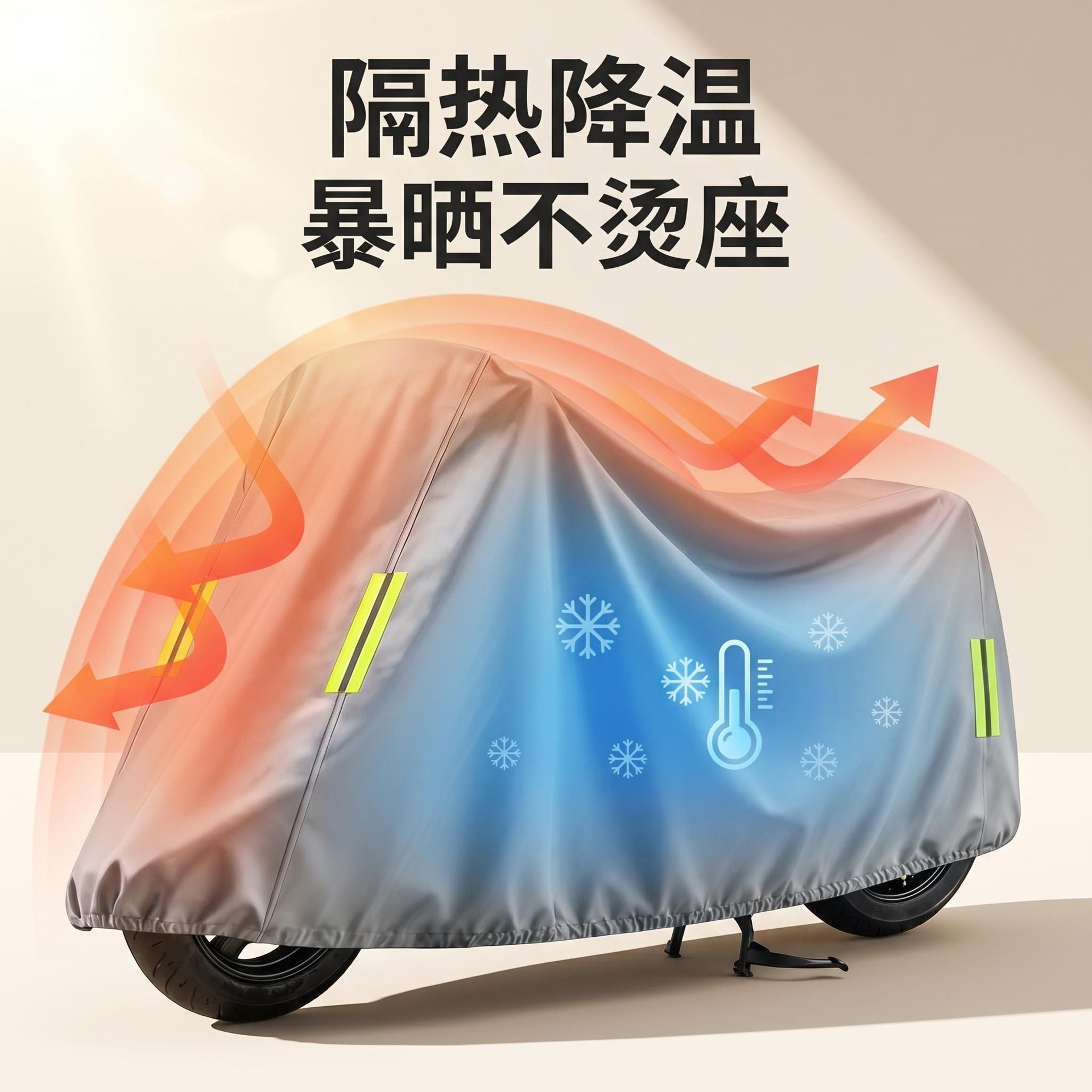cubierta de automóvil eléctrico cubierta de protección solar de automóvil de batería cubierta de ropa de motocicleta tranvía universal cubierta de protección solar de lluvia de bicicleta cubierta de polvo