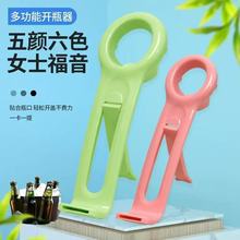 现货多用途开瓶器四合一多功能家用啤酒起子便携易拉罐罐头开罐器