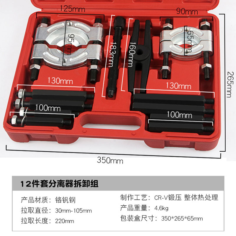 Al por mayor en stock separador combinación mecánico doble placa de tracción código de tracción de disco caballo Chuck tire código caja de cambios exterior cojinete desmontaje