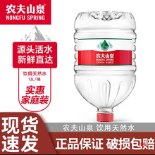 �r��ɽȪ��Ȼ���ˮ12L��Ͱ�b�r����ͥ���ˮ���|����Ȼˮ