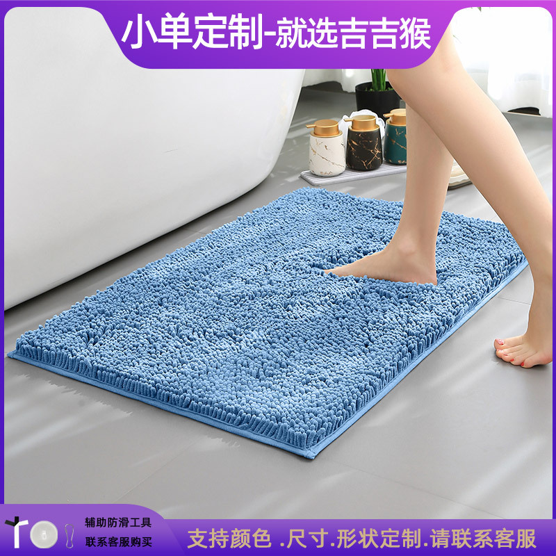 Alfombrilla de baño Alfombra absorbente de agua en la puerta del baño Alfombrilla antideslizante de chenilla Alfombrilla de entrada Alfombrilla de baño