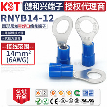 KST�����dRNYB14-12�A�������^���o�׶���K.S���~���^UL RoHS�J�C