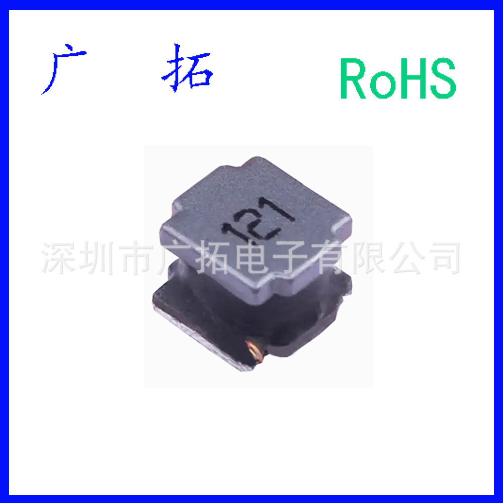 贴片功率电感 SWPA8040S2R2MT 2.2uH 电流8A 8.0X8.0X4.0 磁屏蔽