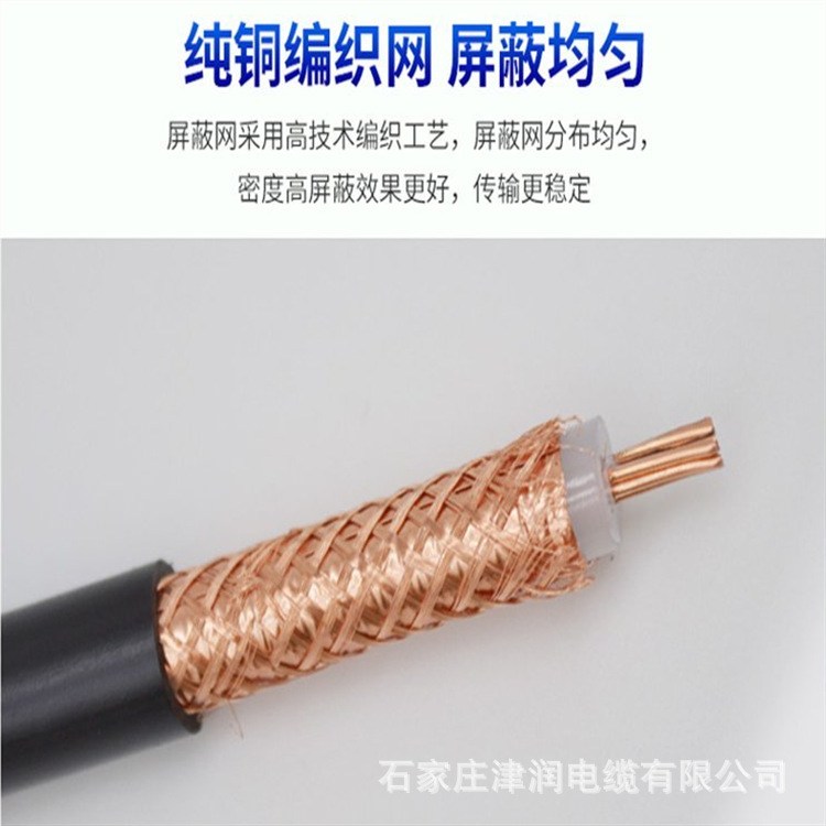 矿用阻燃同轴电缆MSYV 50-9视频传输系统用