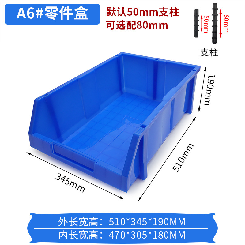 厚い斜口部品箱棚収納箱組合せ式プラスチック倉庫位置箱金物ねじ箱倉庫部品箱|undefined