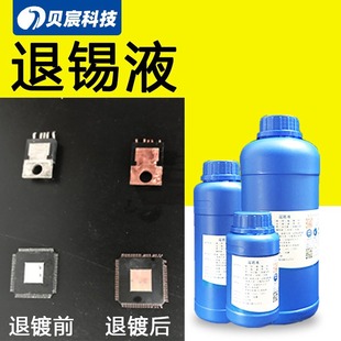 ���aҺ���݄�����Ԫ����оƬ��·��Ó�aֱ�ӽ����~���aicоƬ