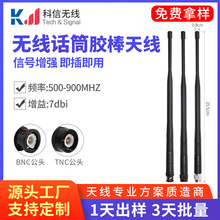 U�Οo��ԒͲ�����L�쾀 TNC���^BNC�������쾀���ՙC���C�z���쾀