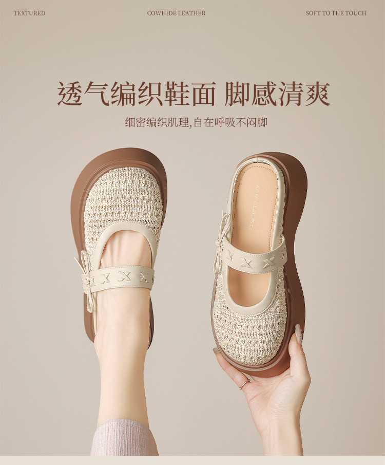 Dép Mary Jane nữ quai ngang đế tăng chiều cao 5cm, kiểu dáng mới mùa hè — KN315 Màu be chi tiết 5