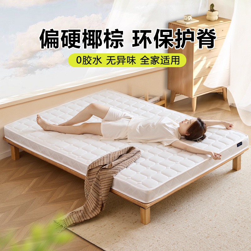 Bamboo charcoal coconut palm mattress brown mat natural latex comfortable hard mat Simmons children custom folding factory direct price