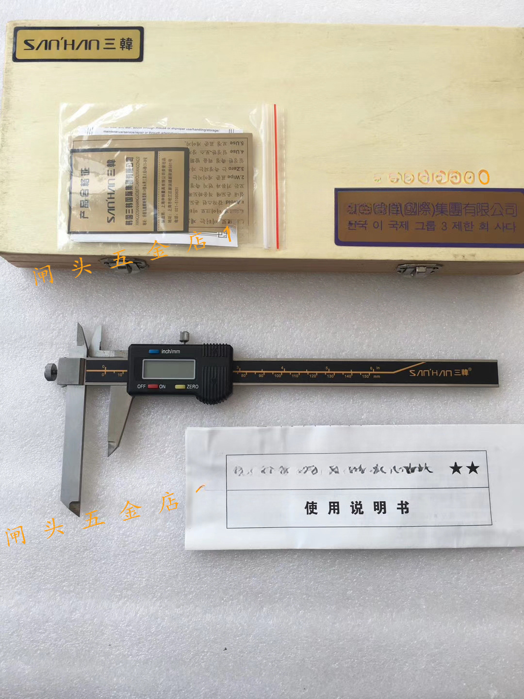 韩国三韩伸缩爪数显卡尺0-150/200/300长短爪电子游标卡尺带表